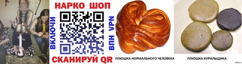 Купить наркоту Котельниково APVP  Галлюциногенные грибы  Канабис  COCAIN  Меф мяу мяу 