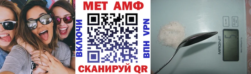 ОМГ ОМГ ССЫЛКА  Котельниково  Амфетамин Розовый  наркошоп 