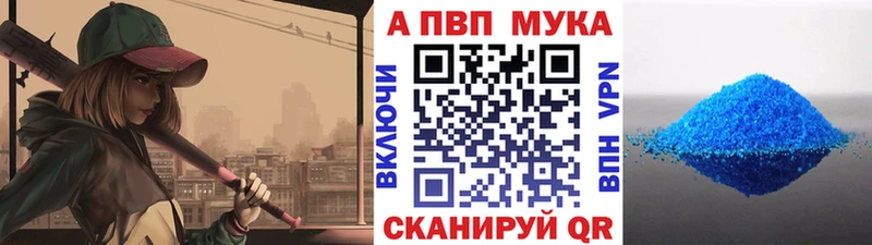 Альфа ПВП СК КРИС наркошоп Котельниково