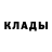 Героин белый Cristian3396