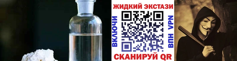 Бутират BDO 33%  цена наркотик  Котельниково 