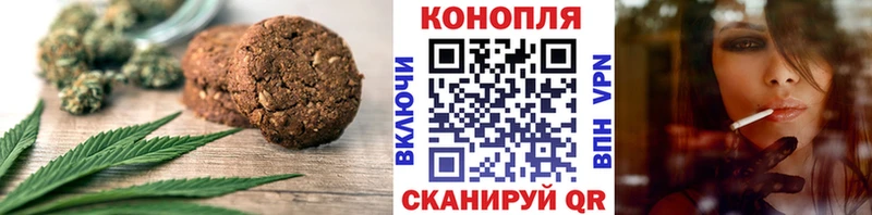 Еда ТГК марихуана  Котельниково 