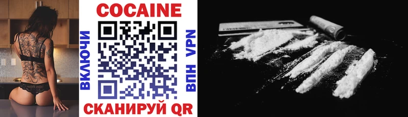 COCAIN FishScale  дарк нет какой сайт  Котельниково  где продают наркотики 
