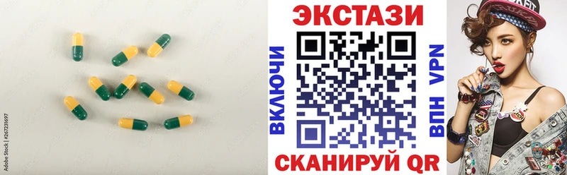Экстази Punisher  Котельниково 