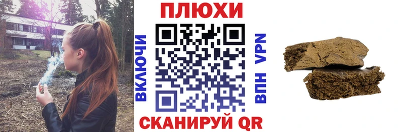 ГАШИШ хэш Котельниково