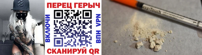 Героин VHQ  Котельниково 