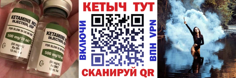 Кетамин VHQ  Котельниково 