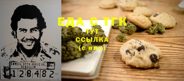 каннабис Балахна