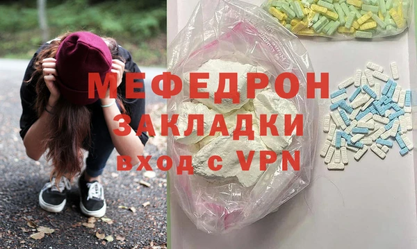 амф Балабаново