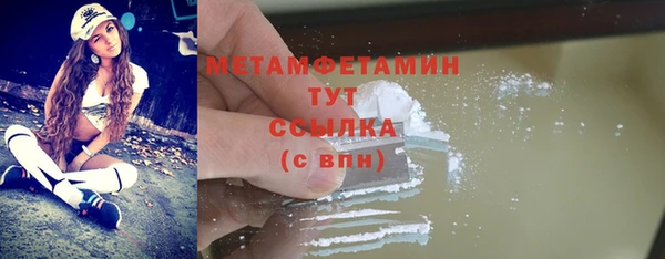 амф Балабаново