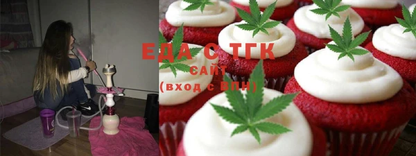 каннабис Балахна