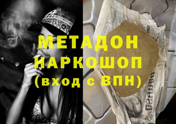 каннабис Балахна