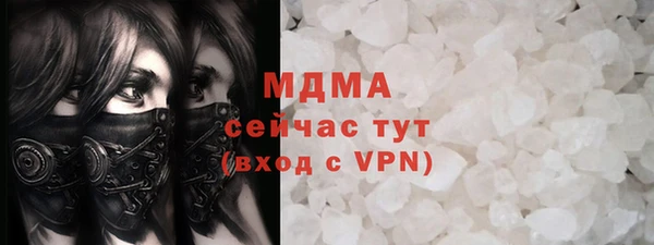 амф Балабаново