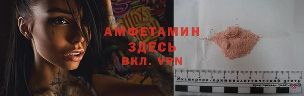таблы Баксан