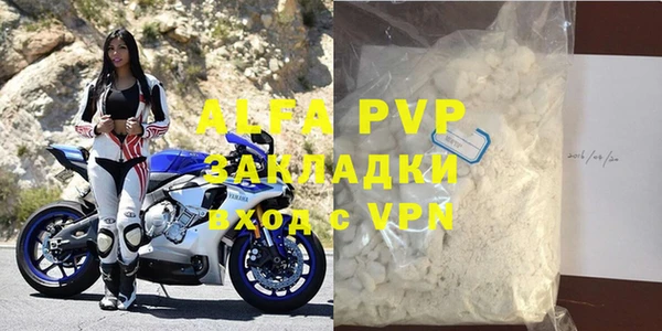 амф Балабаново
