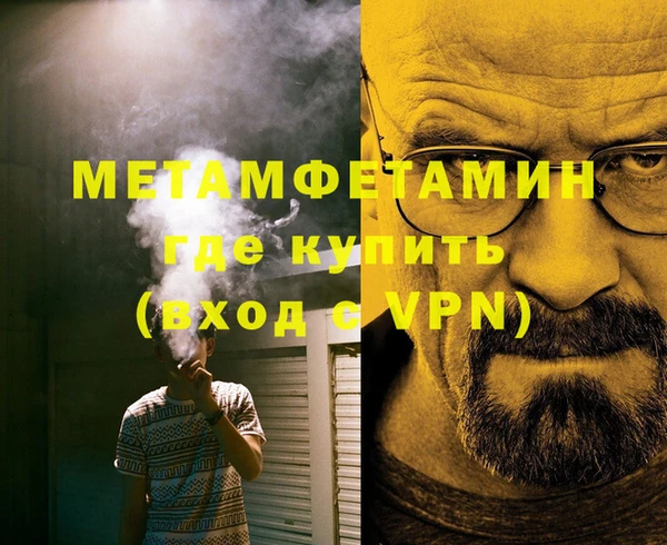 амф Балабаново