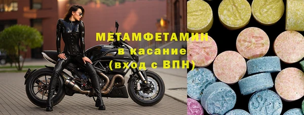 амф Балабаново