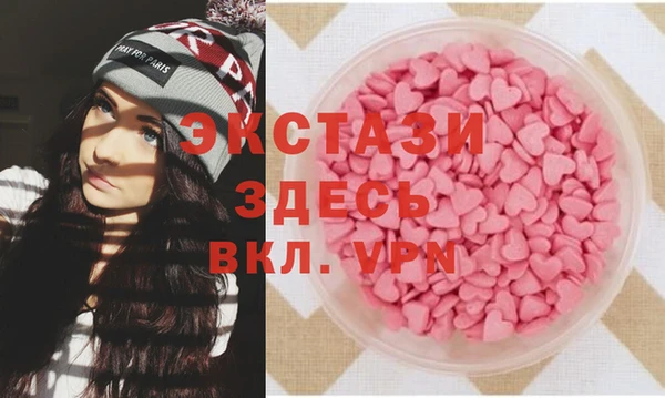 амф Балабаново