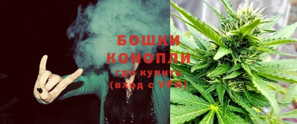 каннабис Балахна