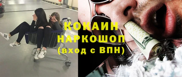 бутират Семёнов