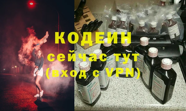 таблы Баксан