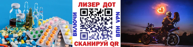 купить наркотик Котельниково ЛСД экстази ecstasy