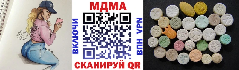 МДМА VHQ  закладка  Котельниково 
