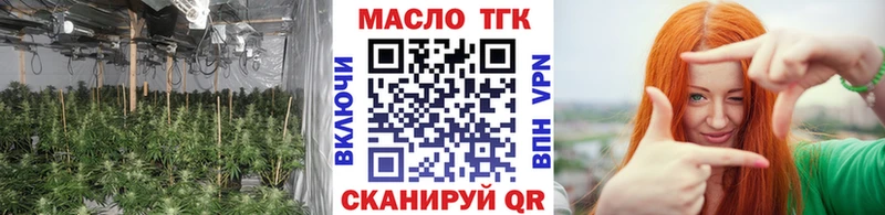 ТГК Wax  Котельниково 